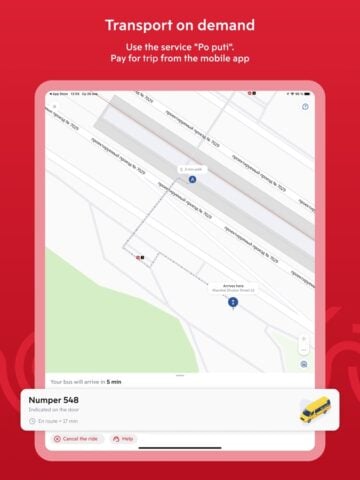 Московский транспорт cho iOS