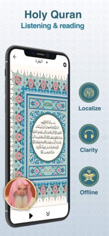Muslim Muna: Azkar Quran Athan สำหรับ iOS