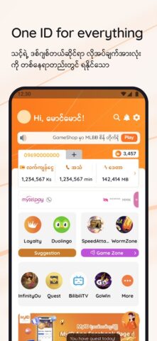 Android 用 MyID – One ID for Everything