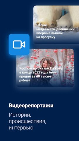НГС — Новосибирск Онлайн для Android