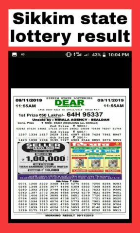 Nagaland Lottery Result apps สำหรับ Android