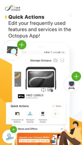 Octopus สำหรับ Android