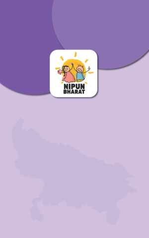 PRERNA UTTAR PRADESH для Android — скриншот 2