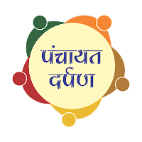 Panchayat DARPAN, DoPR, MP для Android