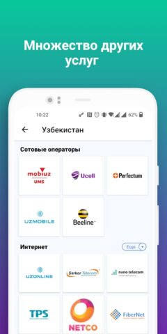PayGram pour Android