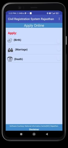 Pehchan для Android — скриншот 3
