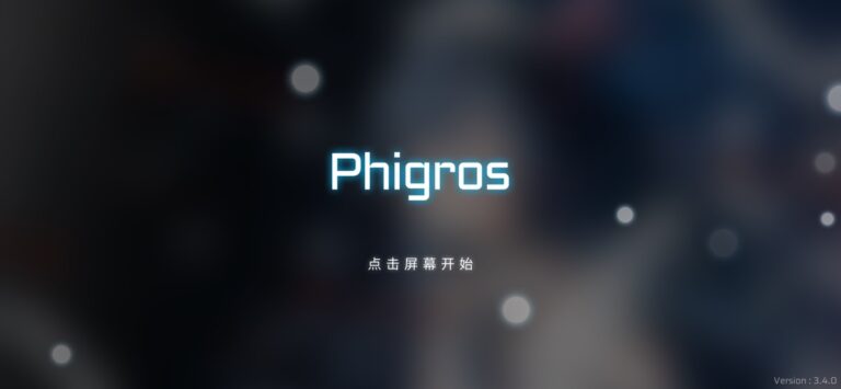 Phigros لنظام iOS
