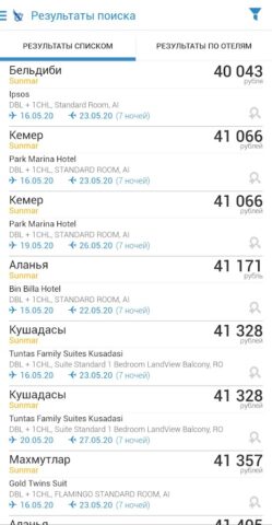 Поиск туров от Слетать.ру для Android