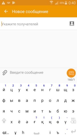 Qazaqsha pernetaqta — Казахска для Android