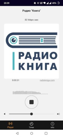 Радио «Книга» для Android