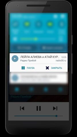 Радио Дагестана(Кавказа) para Android