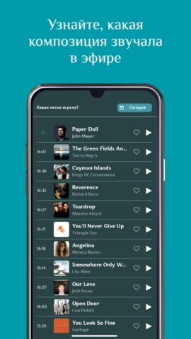 Relax FM per Android