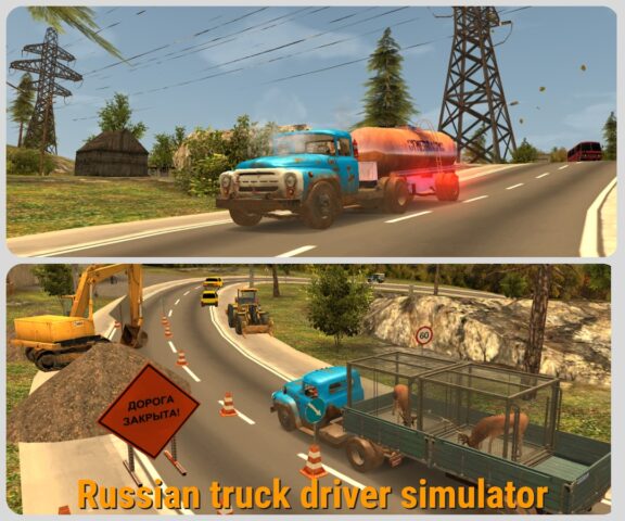 Russian Car Driver ZIL 130 para Android
