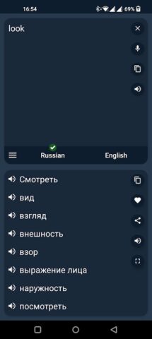 Android 用 Russian – English Translator