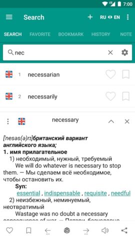 Русско-Английский  словарь para Android