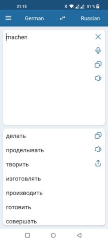الروسية المترجم الألماني لنظام Android