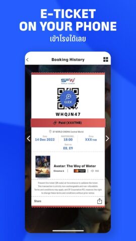 SF Cinema for Android