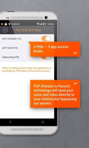 Android 版 Secure messenger SafeUM