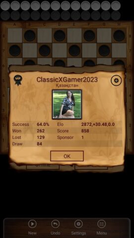 Русские Шашки для Android — скриншот 4