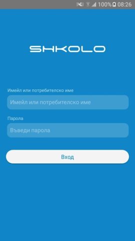Shkolo for Android