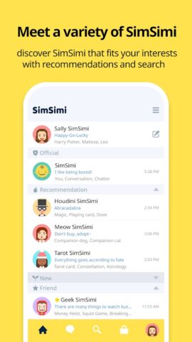 ซิมซิมิ (SimSimi) สำหรับ Android