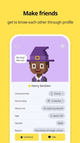 Android 用 SimSimi
