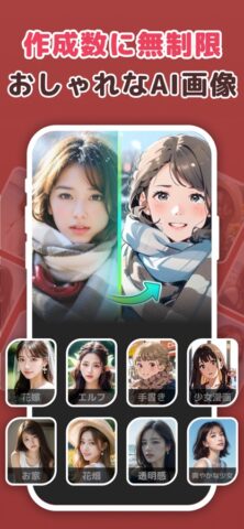 Simeji – フォントから顔文字/絵文字までキーボード cho iOS