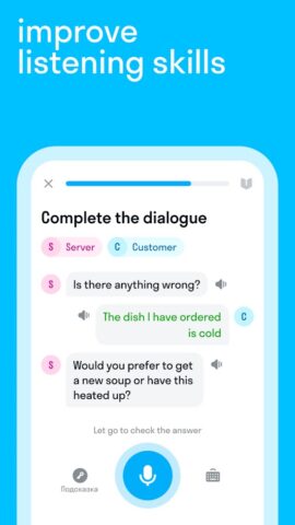Skyeng: учить английский язык для Android