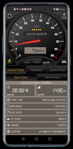 عداد السرعة GPS لنظام Android