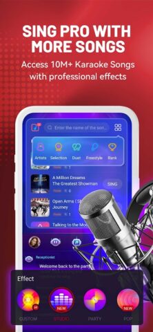 Android용 노래방 어플(스타메이커): 노래방 노래 부르기
