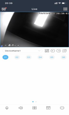 SuperLive Plus для Android — скриншот 1