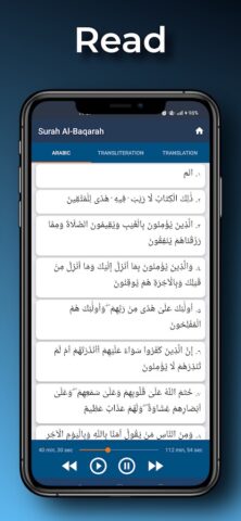 Bakara Suresi Oku ve Dinle per Android