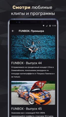 TNT MUSIC per Android