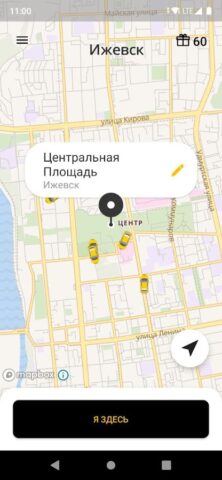 Такси 434343, Ижевск для Android
