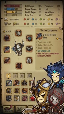 The Greedy Cave — скриншот 4