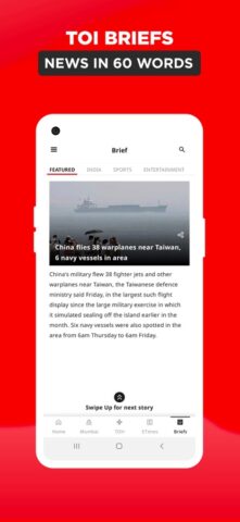 The Times of India – News App لنظام iOS