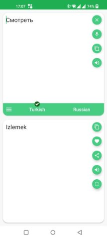 Turkish – Russian Translator สำหรับ Android