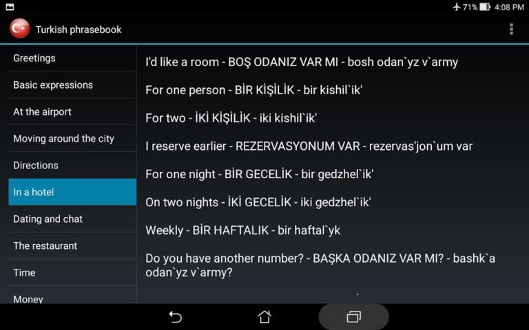 Турецкий для туристов لنظام Android