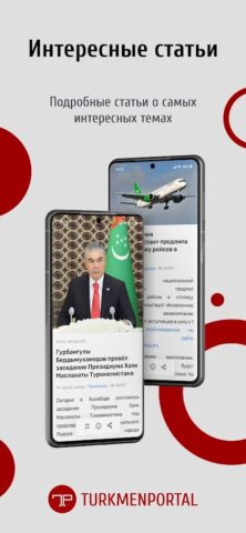 Turkmenportal para Android