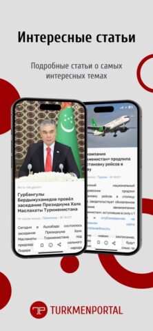 Turkmenportal para iOS