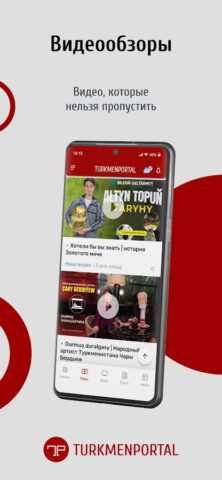 Turkmenportal per Android