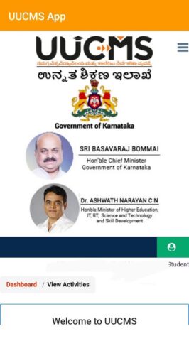 UUCMS Karnataka for Android