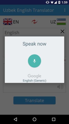 Uzbek English Translator עבור Android