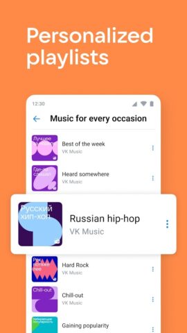 Android용 VK: music, video, messenger