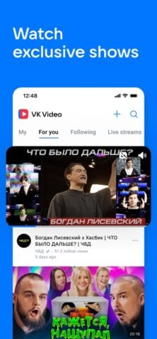ВКонтакте: сообщения, видеочат для iOS