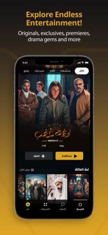 WATCH IT: Drama,Movies para iOS
