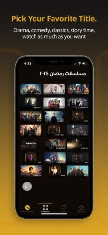WATCH IT: Drama,Movies for iOS