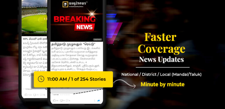 Way2News Election News Updates for Android