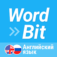WordBit Английский язык для Android