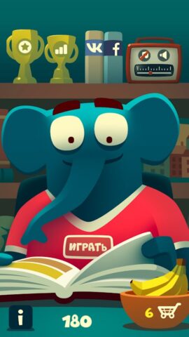Слова со слоном — поиск слов для Android